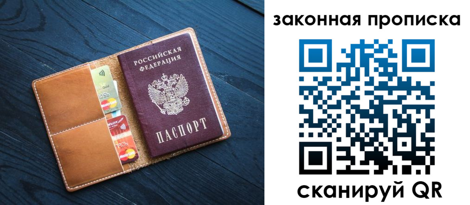 регистрация для дет. сада в Сланцах