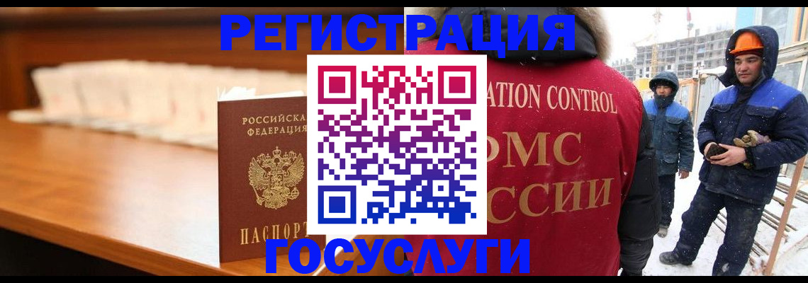 временная регистрация гарантия в Сланцах